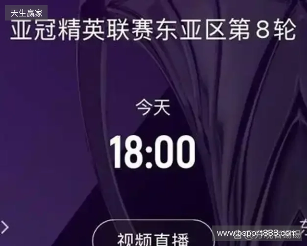 记者:亚冠纯粹陪西亚俱乐部读书,当训练赛去找感觉才是正确思路