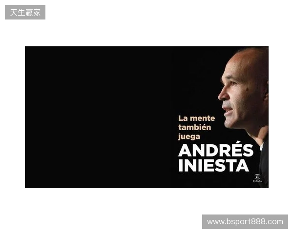 伊涅斯塔:中场球员当教练更能掌控全局,小法现在做得非常好