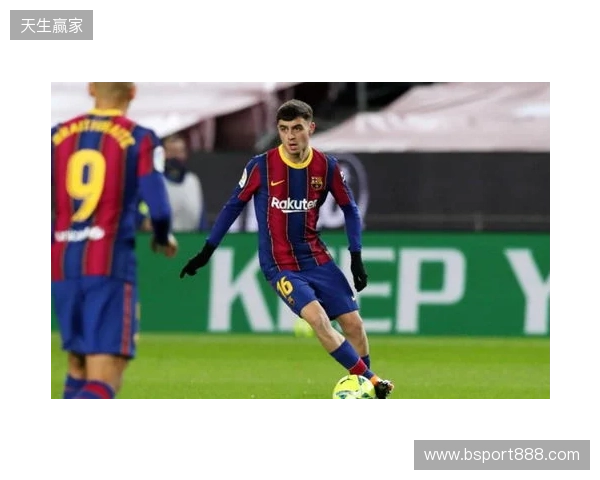 伊涅斯塔:佩德里有自己的优点;梅西对巴萨的意义不会改变