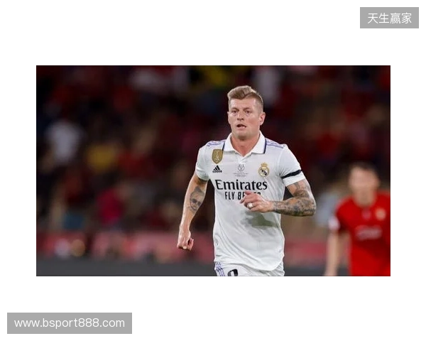 克罗斯谈皇马vs曼城:曼城没什么有威胁的进攻,本不该赢球